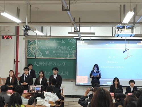 ˼��ȼ�ഺ���q�����³�----�б���W�����c����WԺ�ڶ�ʮһ��NEW.4�qՓِ����e�k